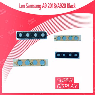 Samsung A9 2018/A920 อะไหล่เลนกล้อง กระจกเลนส์กล้อง กระจกกล้องหลัง Camera Lens (ได้1ชิ้นค่ะ) Super Display