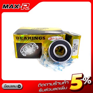 ลูกปืน เบอร์ 6304 ยี่ห้อ Bearing (1 ตลับ) พร้อมส่ง!!!