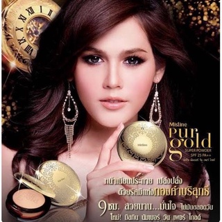 มิสทีน แป้งนัมเบอร์ วัน เพอร์ โกลด์ รุ่นชมพู่ Mistine Number1 Pure Gold Super Powder SPF25 PA++