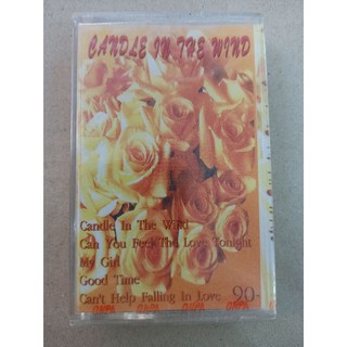 ม้วนเทปเพลงไทยสากล#CANDLE.IN.THE.WIND