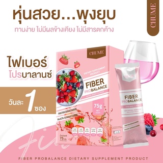 Chume Fiber Probalance สารสกัด 36 ชนิด ลดพุง ดีท็อกซ์ลำไส้ ถ่ายง่าย ชูเม่ไฟเบอร์รสมิกซ์เบอร์รี่