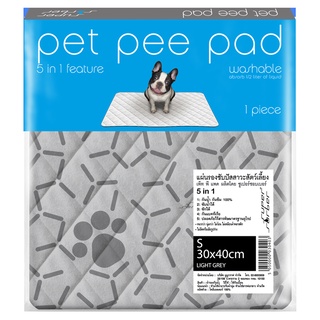 PET PEE PAD By Supersorber เพ็ท พี แพด แผ่นรองซับปัสสาวะสัตว์เลี้ยง ไซส์ S 30X40 CM สีเทา