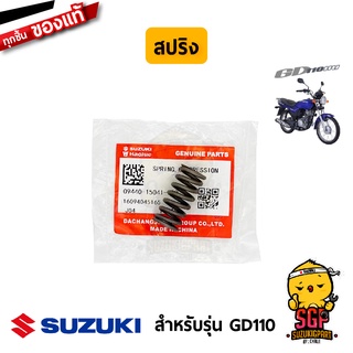 สปริง แผ่นกดคลัตช์ SPRING,COMPRESSION แท้ Suzuki GD110