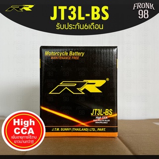 RR แบตเตอรี่ รุ่น JT3L-BS (12V 3AH) แบบแห้ง (สำหรับรถจักรยานยนต์) : Beat , NSR , Nova , Phantom , Mate , RXZ