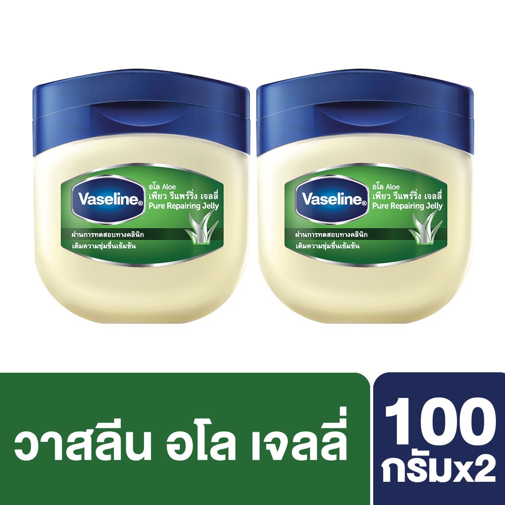 Vaseline Aloe Pure Repairing Jelly 100ml. (2 pcs) วาสลีน อโล เพียว รีแพร์ริ่ง เจลลี่ 100มล. (2 ชิ้น)