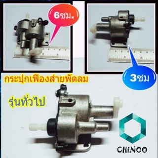 โปรโมชั่น ชุดเฟืองส่ายพัดลม รุ่นทั่วไป กระปุกเฟืองส่ายพัดลม เฟืองส่ายพัดลม มอเตอร์ส่ายพัดลม อะไหล่ตู้เย็นพัดลม ราคาถูก พ