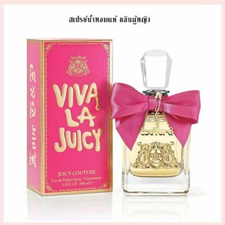 Juicy Couture Viva La Juicy EDP 100 ml.