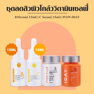 VIKKASKINCARE Vit  B3 15ml + Vit-C 20%AA2G 15ml + IDAY IYON 1set เซตวิตามินกันแดด ลดรอยดำ-แดงสิว เผยผิวกระจ่างใสโกล์ว