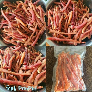 หมูแดดเดียว สะโพกหมู เน้นเนื้อมันน้อย SUN-DRIED PORK ขนาด 200 กรัม ทำมาจากหมูคัดสรรพิเศษ