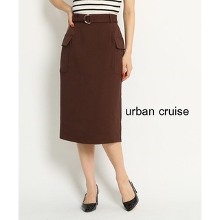 กางโปรงทรงเอ  urban cruise (มือสองงานคัด สภาพใหม่)