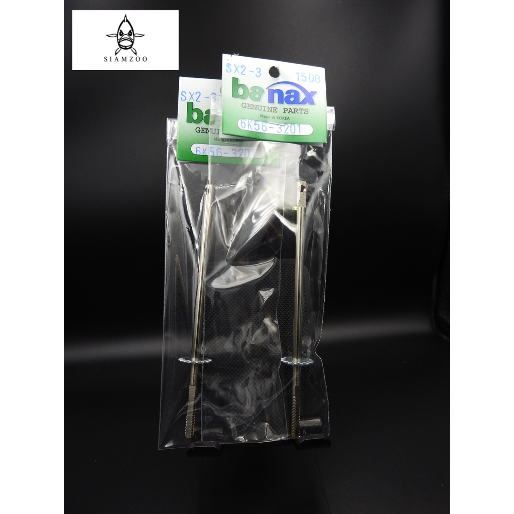 อะไหล่รอก แกนกลาง banax SX2000-SX5000 สำหรับรอก Banax SX เท่านั้น ของแท้