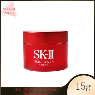 SK-II R.N.A. Power Radical New Age Face Cream RNA SKII เวอร์ชั่นใหม่ 15g เอสเคทู บำรุงผิวหน้า