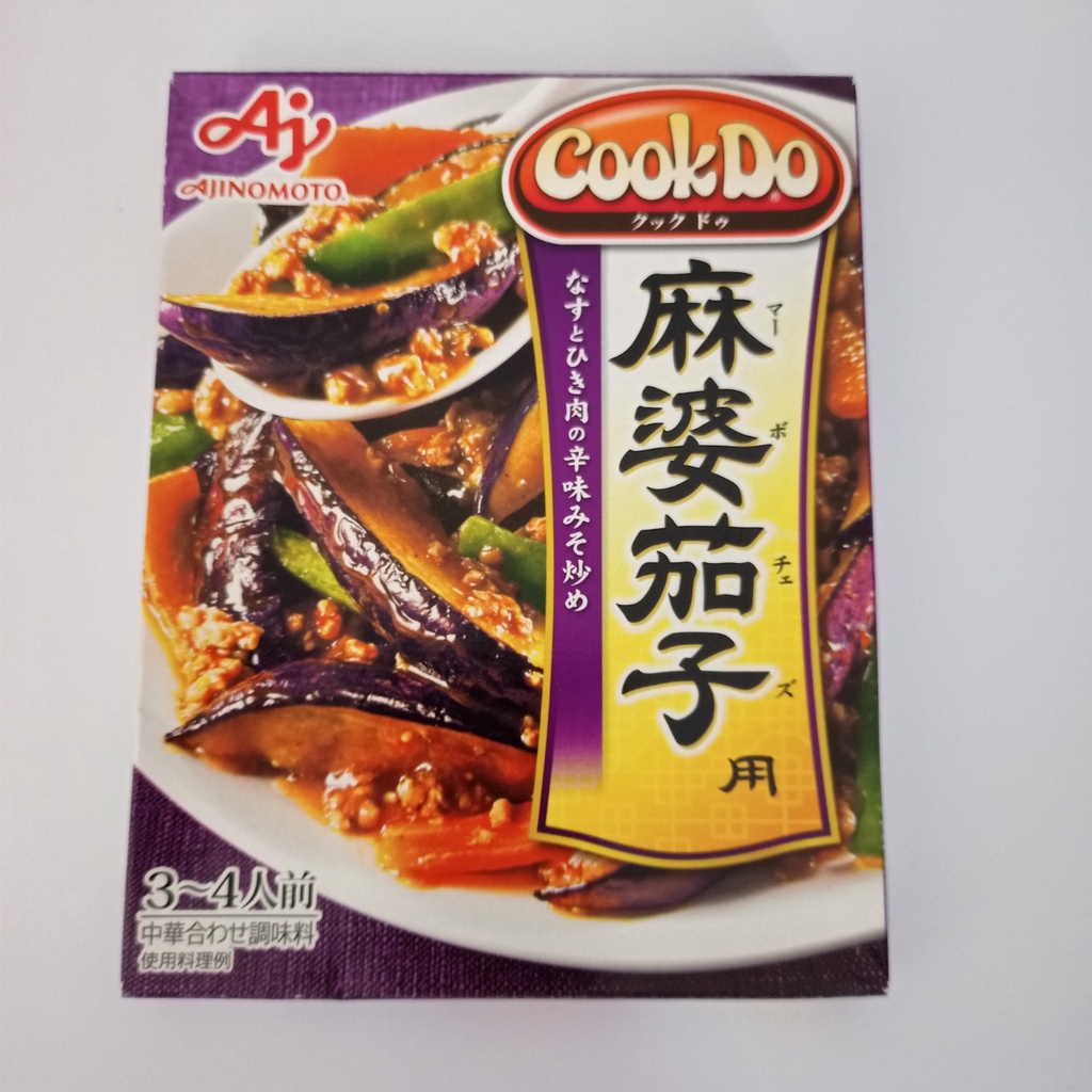 AJINOMOTO COOK DO MARBO NASU 120g.ซอสปรุงรสญี่ปุ่นสำหรับผัดมะเขือม่วง Japanese seasoning sauce for s