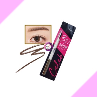 พร้อมส่งจ้า ดินสอเขียนคิ้ว WANIDY (Wanidy Celeb 3D Brow Pencil)