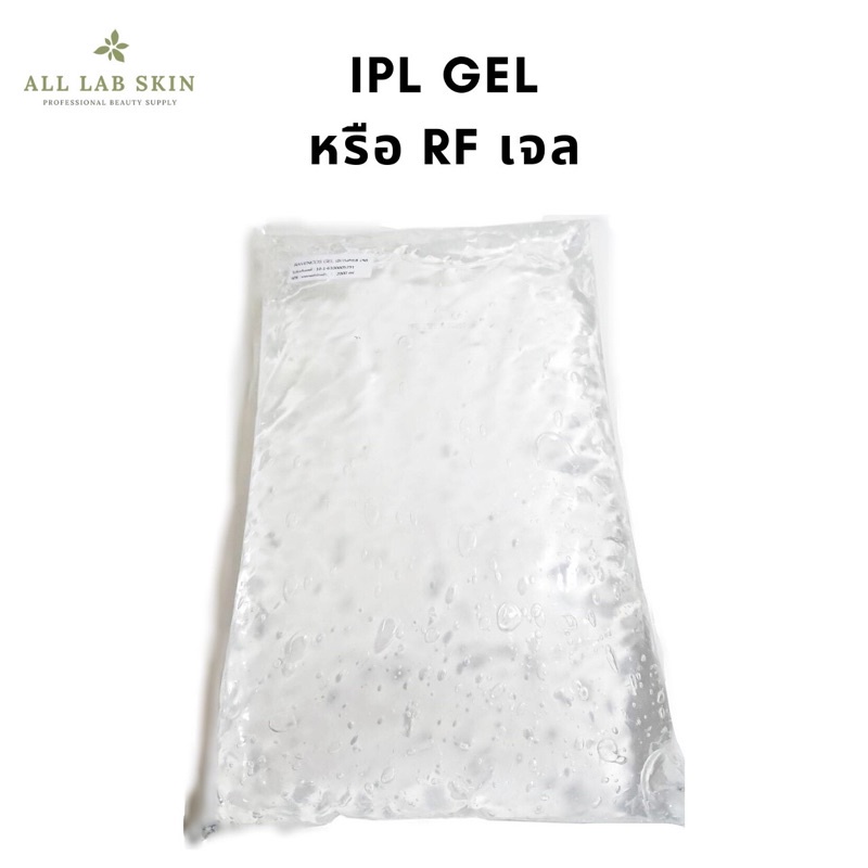 IPL เจล เจลไอพีแอล RF gel อาร์เอฟเจล ขนาด 2000ml