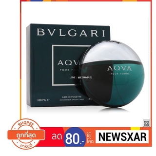 [ส่งฟรีไม่ใช้โค้ด] น้ำหอมแท้ BVLGARI AQVA POUR HOMME EDT FOR MEN EAU DE TOILETTE SPRAY 100 ML