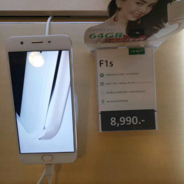 Oppo F1s