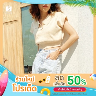 เสื้อไหมพรม รุ่น Sponge Free size มี4สี