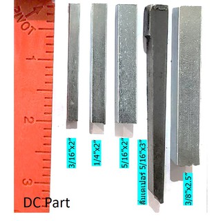 ลิ่มมู่เล่ย์ ขนาด 3/16", 1/4", 5/16", ลิ่มเตเปอร์, 3/8" ใช้ได้กับมูเล่ย์ทุกแบบ