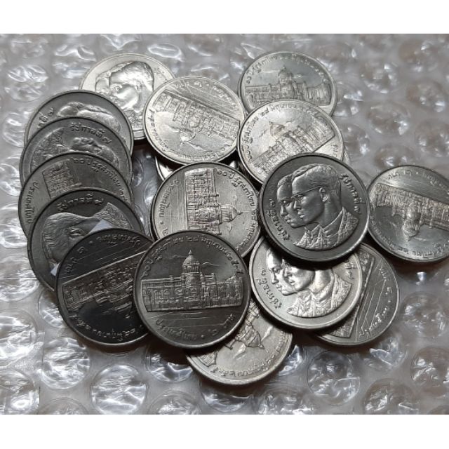 เหรียญ2บาทวาระ60ปีรัฐสภาไทยหายากผลิตน้อย