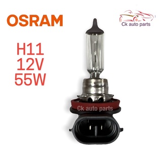 หลอดไฟ H11 12V 55W OSRAM GERMANY แท้