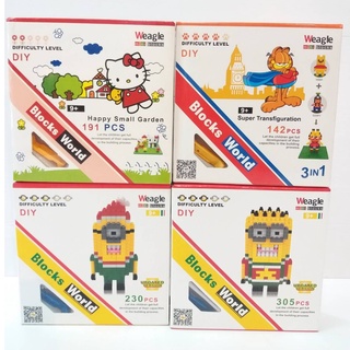 Wholesale WEAGLE NANO LEGO Mini Block Miniature Toys นาโนเลโก้ การ์ตูน คิตตี้ กาฟิวด์ Optional