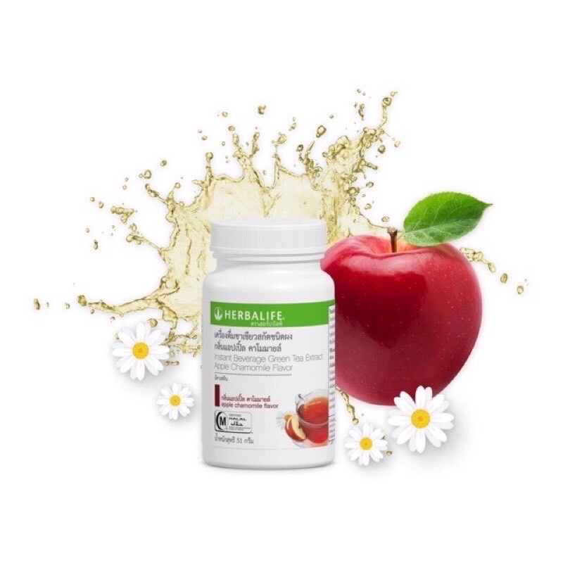 Herbalife Green Tea (apple Chamomile Flavor) ชาเขียวสกัดผงกลิ่นแอปเปิ้ล