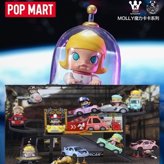 ✿Popmart MOLLY รถบรรทุกเวทมนตร์ กล่องตาบอด  สไตล์ที่เลือกได้ น่ารักตุ๊กตา ของเล่น