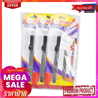 ตราม้า มีดคัตเตอร์ พร้อมใบมีด แพ็ค 6 ชิ้นHorse Cutter Silver + Blade x 6 pcs