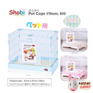 Shobi-810 กรงกระต่าย สุนัขเล็ก ประตูพลาสติก