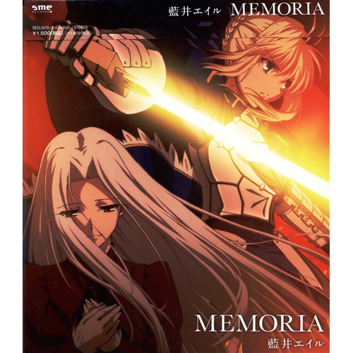Aoi Eir Memoria Fate Zero Ed 1 Theme Limited Edition Music Cd Shopee Thailand