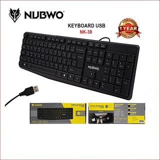 Nubwo NK-39 Business Keyboard คีย์บอร์ด ขนาดบาง เบา เหมาะกับงานออฟฟิส NK039 NK-039