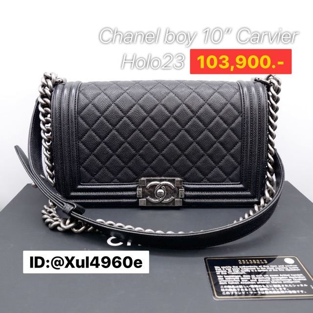 Chanel boy 10” Holo 23 Carviar