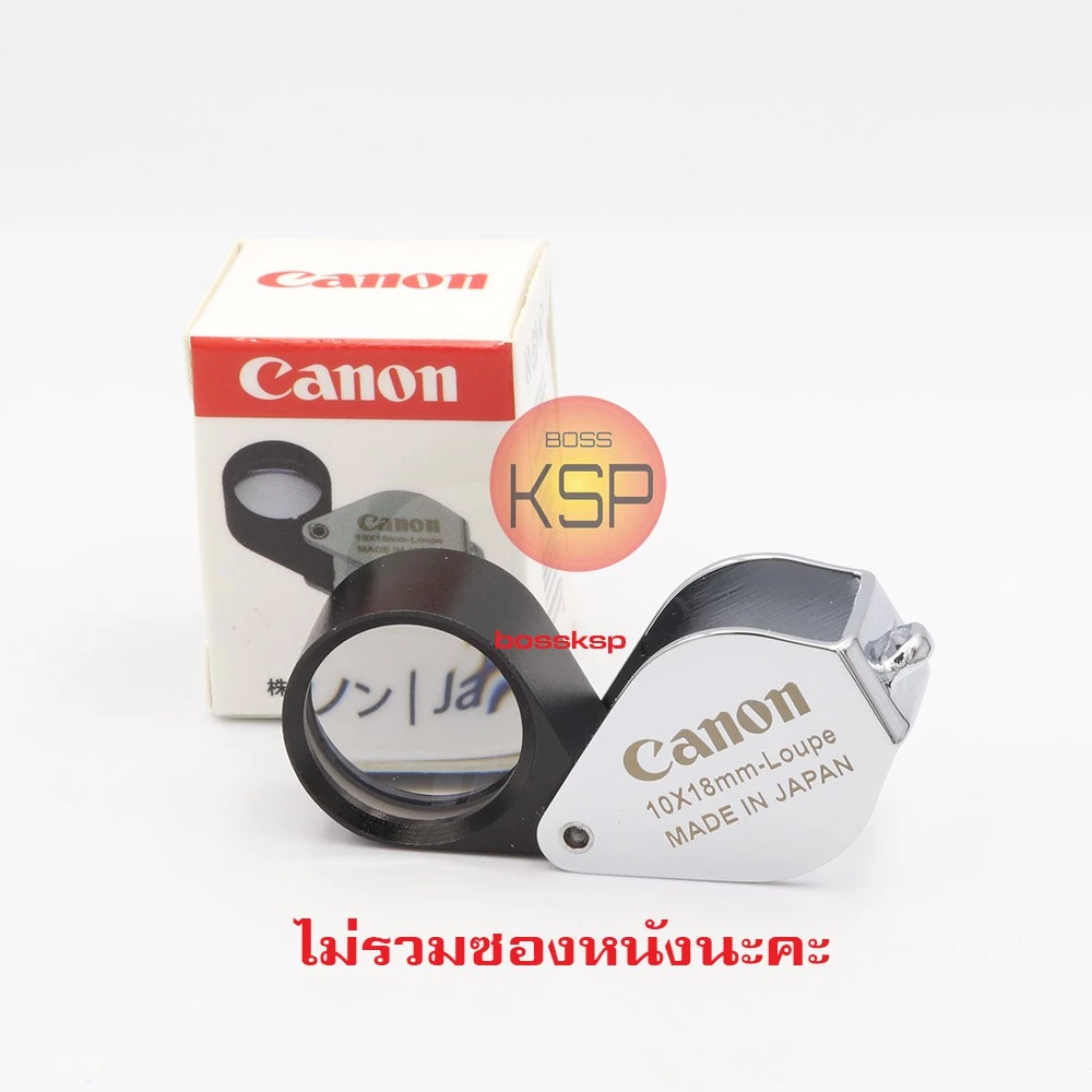 กล้องส่องพระ /ส่องจิวเวอรรี่ CA Full HD 10x18mm แบบไม่รวมซองหนัง บอดี๊สีเงิน ด้ามจับทองเหลืองชุปโครมเมื่ยมเลนส์แก้ว