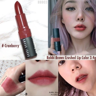 Beauty-Siam แท้ทั้งร้าน !! BOBBI BROWN CRUSHED LIP COLOR สี CRANBERRY  ขนาดจริง 3.4 G.