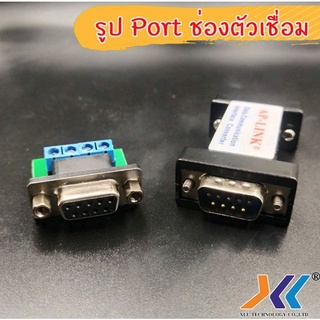 ตัวแปลง RS232 to RS485 converterรหัสVGA4005