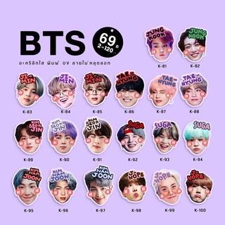 griptok / popsocket ลายBTS version2