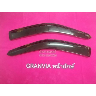 กันสาดรถGRANDVIA (หน้ายักษ์)