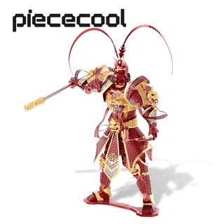 Piececool โมเดลจิ๊กซอว์โลหะ รูป THE MONKEY KING 3D ของเล่นคริสต์มาส ของขวัญวันเกิด สําหรับเด็ก และผู้ใหญ่