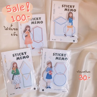 ♡ 𝗦𝗮𝗹𝗲 ♡  Sticky memo เซตโพสอิทลายผู้หญิง