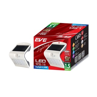 EVE อีฟ โคมโซล่าเซลล์แอลอีดี รุ่น WSL-16 motion sensor 1.5 วัตต์ เดย์ไลท์