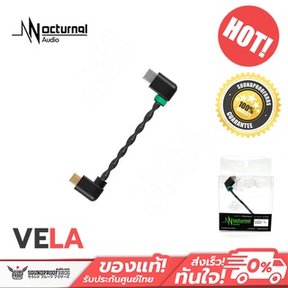 สาย Nocturnal Audio Vela C