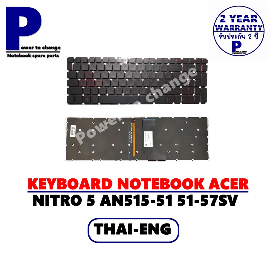 KEYBOARD NOTEBOOK ACER NITRO 5 AN515 AN515-51 AN515-52 AN515-53 มีไฟ /คีย์บอร์ดโน๊คบุ๊ค เอเซอร์ ภาษาไทย-อังกฤษ