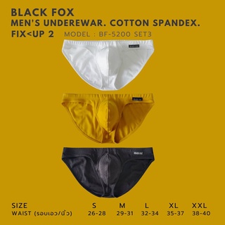 BLACK FOX รุ่น FIT&lt;UP 2 กางเกงชั้นในชาย ทรงบีกีนี่ เอวต่ำ