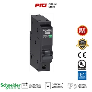 Schneider QO132VSC6T เซอร์กิตเบรกเกอร์ลูกย่อย 1P 32A 6kA