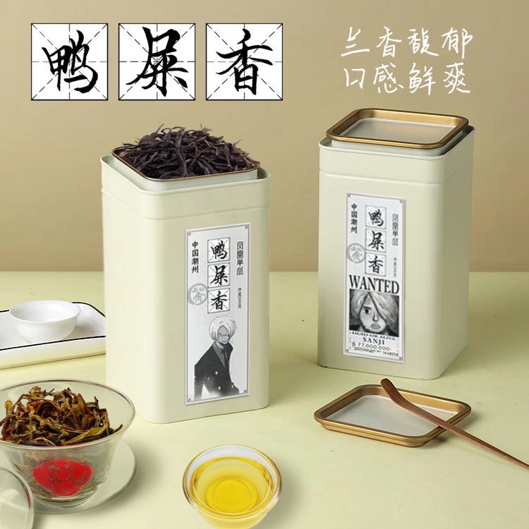 แก้วน้ำ♝Phoenix Dancong Tea Duck Shit Fragrant Chaozhou Oolong Tea