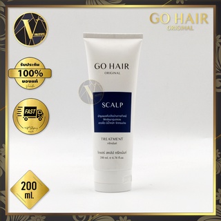 Go Hair Scalp Treatment  โกแฮร์ สคลัป ทรีทเม้นท์ (200 ml.)