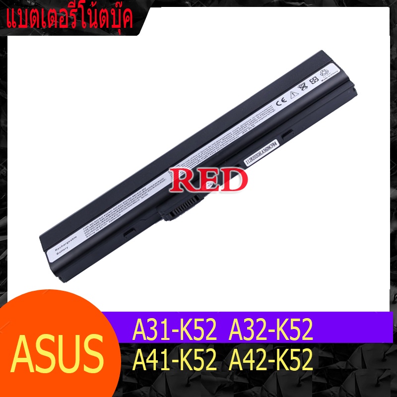 ใหม่เอี่ยม แบตเตอรีโน้ตบุ๊ค A31-K52 A32-K52 A41-K52 A42-K52 A52JC A42 A42D K52 X42 X52 P42 P52 Pro 5