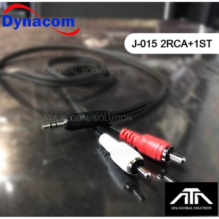 สายนำสัญญาน J-015 RCA DYNACOM เชื่อมต่อภาพและเสียง มีหลายขนาดให้เลือก RCA 2C + TR ST 1C