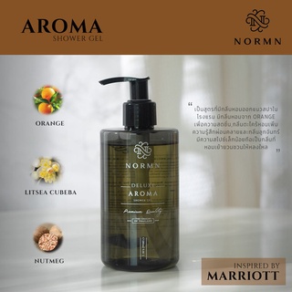 Aroma - Marriott เจลอาบน้ำโรงแรม 6 ดาว by Normn ครีมอาบน้ำ สบู่เหลว Shower Gel